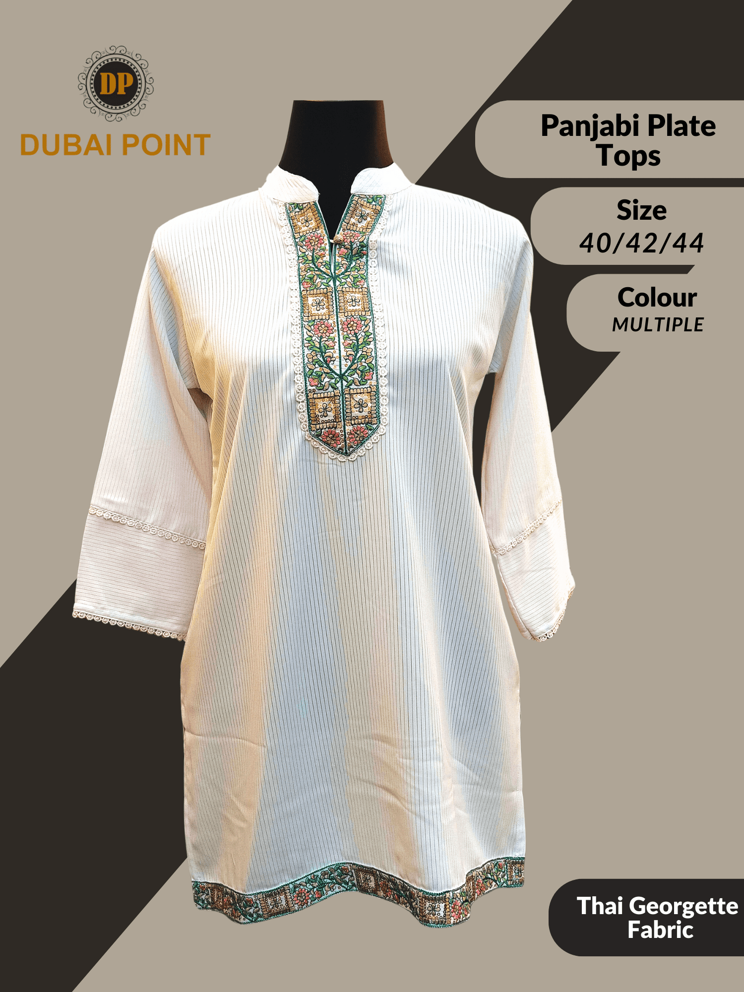 পাঞ্জাবী প্লেট