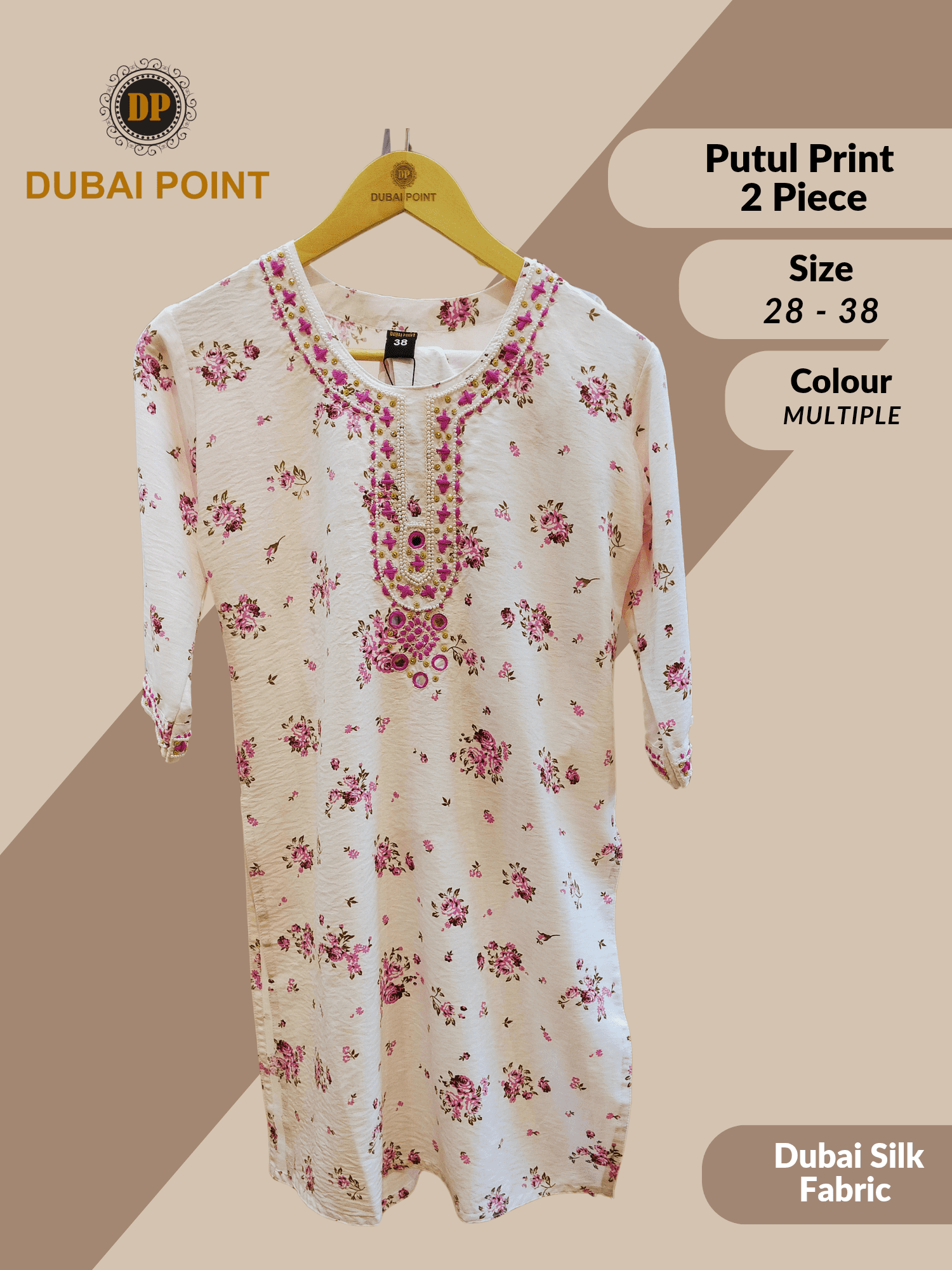 পুতুল প্রিন্ট