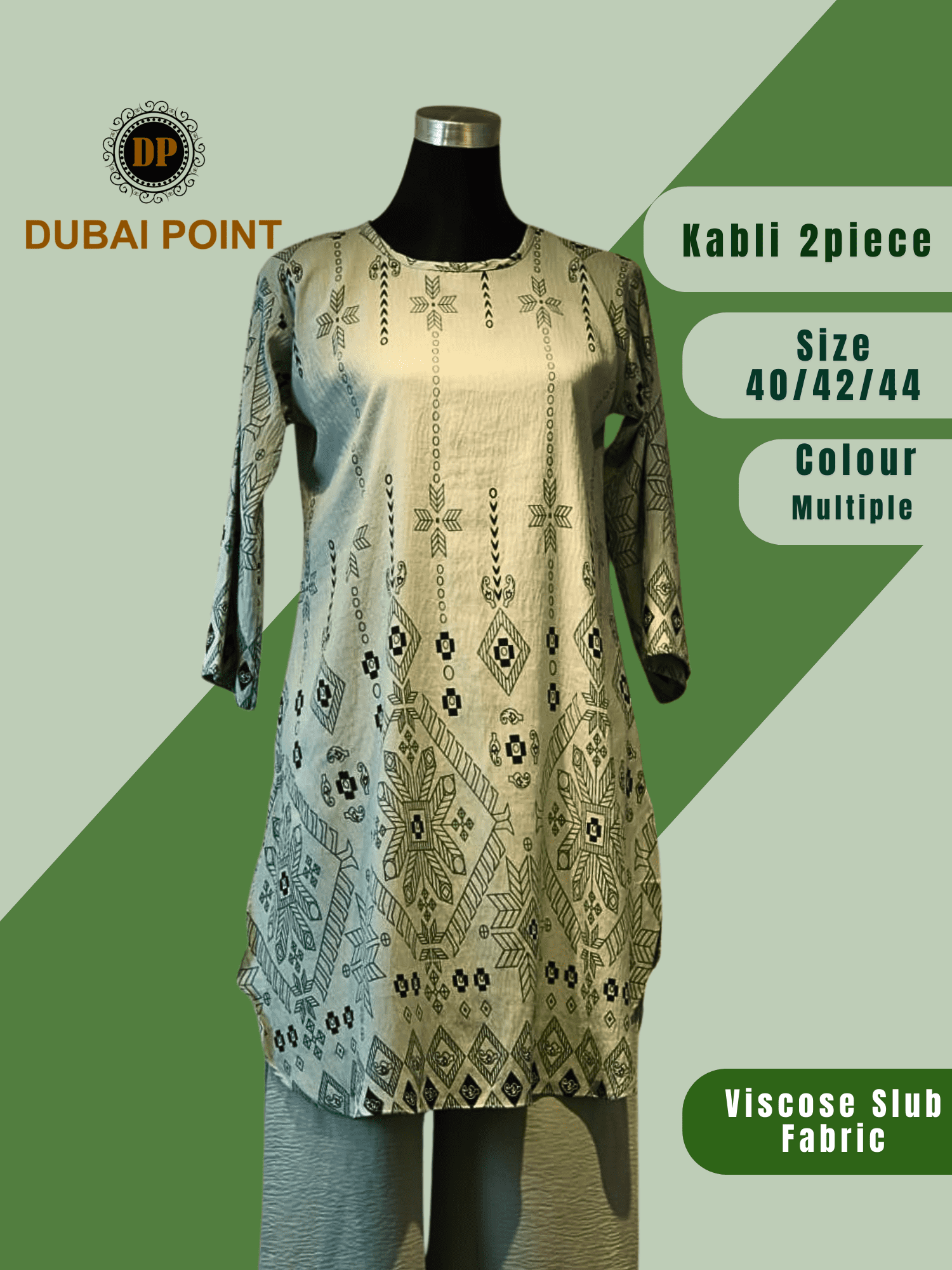 কাবলি ২ পিস