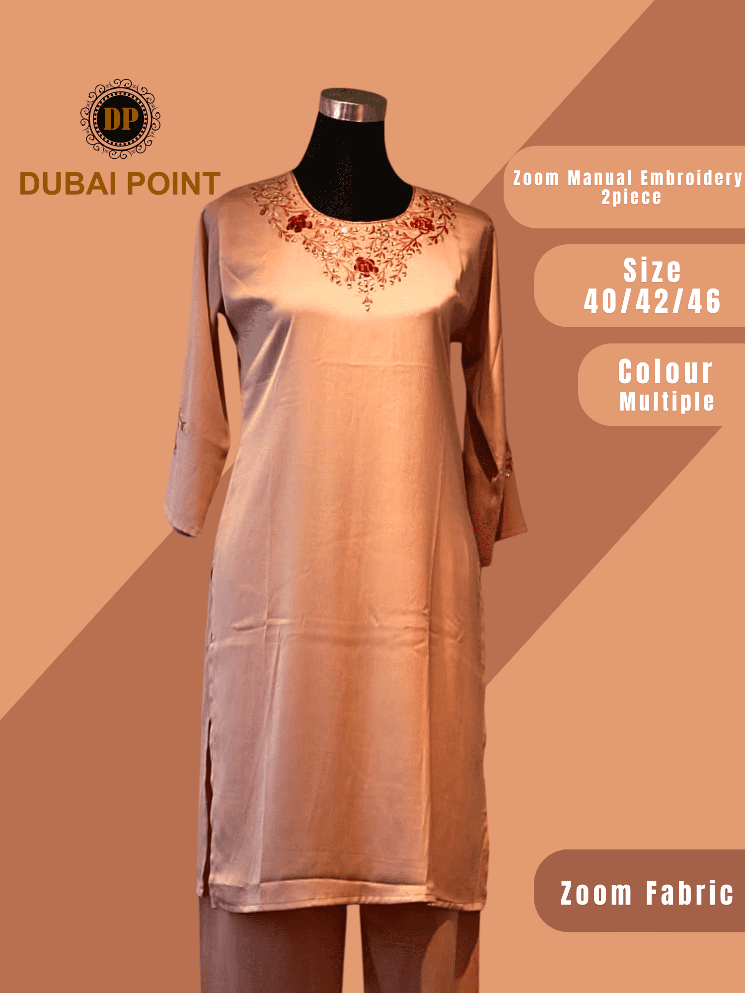 জুম ম্যানুয়াল এমব্রয়ডারি